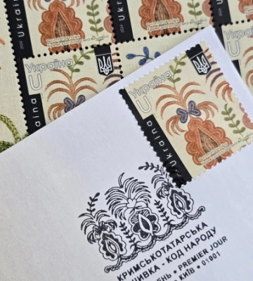 Укрпошта представила марки зі зразками харківської та кримськотатарської вишивки