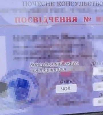 На Київщині викрито ділків, які за $10 тис. продавали ухилянтам "консульські" посвідчення для втечі за кордон, - СБУ. ФОТОрепортаж