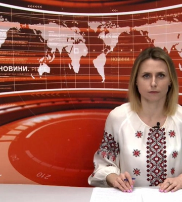 Денні новини Рівного та області за 16 травня 2024 року  (ВІДЕО)