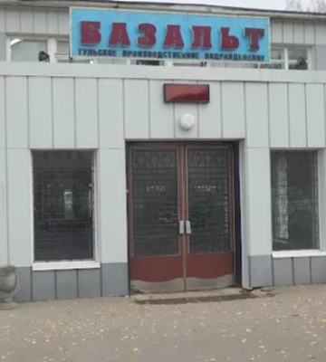 Дрони ГУР уразили оборонний завод в Росії - ЗМІ