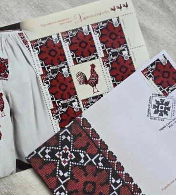 Укрпошта представила марки зі зразками харківської та кримськотатарської вишивки