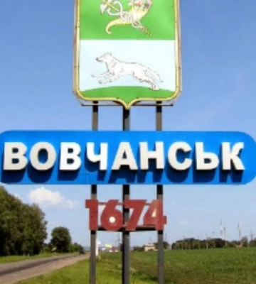 Сили оборони провели контратакувальні дії в районі Вовчанська