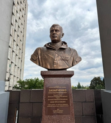 В Донецке установили еще один бюст убитого главаря боевиков «ДНР» Александра Захарченко В Донецке установили еще один бюст убитого главаря боевиков «ДНР» Александра Захарченко
