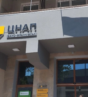 Чи зможуть ЦНАПи в Івано-Франківську оновлювати дані про військовозобов’язаних: роз’яснення