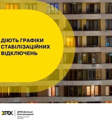 Двоє жителів Донеччини загинули через російську агресію
