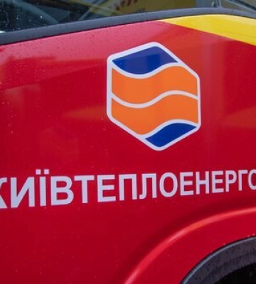 Влада Києва виділила дотаційному "Київтеплоенерго" 2,5 мільярда гривень з бюджету