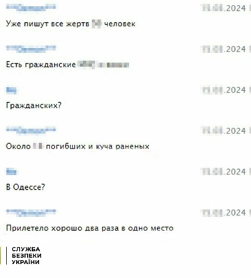 Зливав росіянам наслідки удару по Одесі: СБУ затримала агента ФСБ
