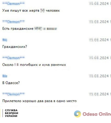 Затримано агента ФСБ, який &quot;зливав&quot; дані про наслідки удару по Одесі