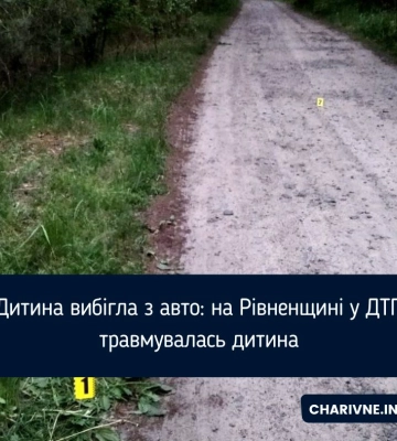 Дитина вибігла з авто: на Рівненщині у ДТП травмувалась дитина