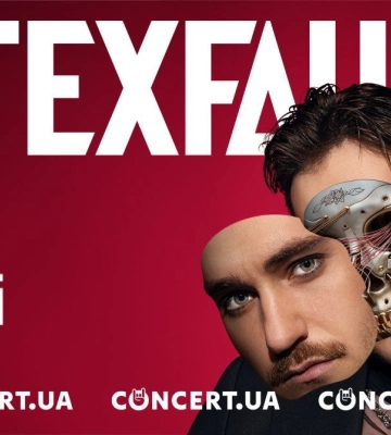 Latexfauna зіграє великий сольний концерт у заміському комплексі біля Луцька