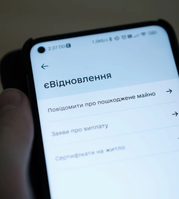 У парламенті обговорюють розширення "єВідновлення" для постраждалого бізнесу
