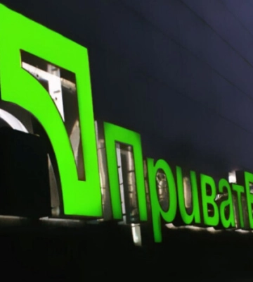 Коломойский проиграл суд о договорах поручительства по кредитам ПриватБанка