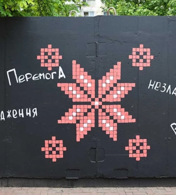 День вишиванки: в Херсоні на укритті намалювали орнаменти