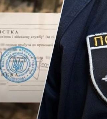 Скількох чоловіків поліція доставила до ТЦК у Києві від початку року