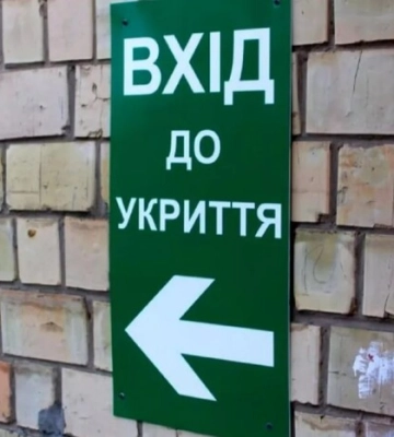 Последняя тревога на Харьковщине — рекордная с начала полномасштабной войны