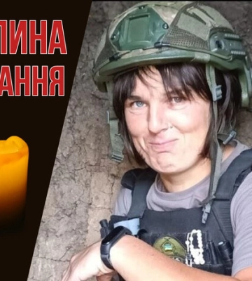 Загинула разом із коханим під час виконання бойового завдання. Згадаймо Оксану Демчук