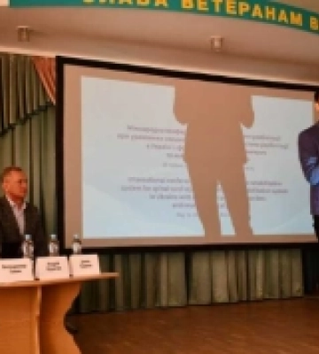 На Рівненщині пройшла міжнародна конференція з медичної реабілітації