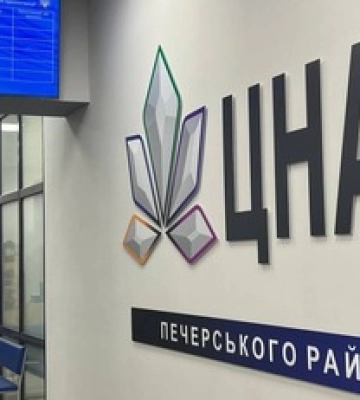 В Киеве с 18 мая ЦПАУ начинают принимать военнообязанных: какие документы иметь с собой