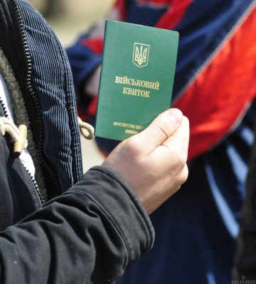 До системи обліку військовозобов&#039;язаних почали підключати центри надання адмінпослуг