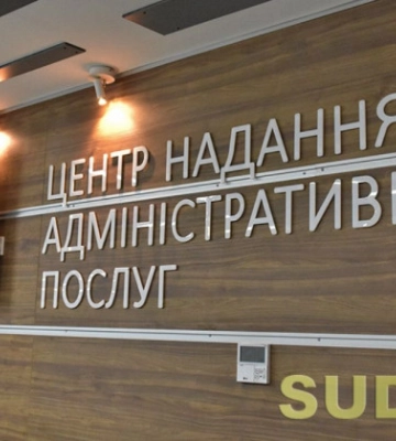 У Києві з 18 травня ЦНАПи починають приймати військовозобов’язаних для оновлення даних