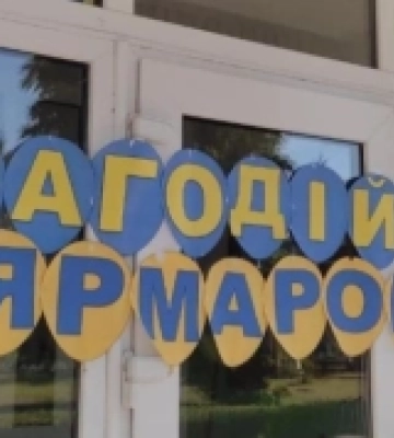 У селі на Волині у День вишиванки на благодійному ярмарку зібрали понад 10 тисяч для ЗСУ