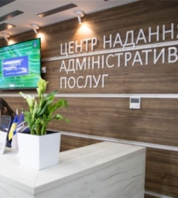 Київські ЦНАПи з 18 травня прийматимуть військовозобов&#039;язаних для оновлення даних