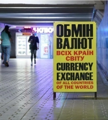 Курс валют НБУ. Долар падає