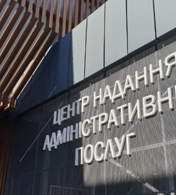 ЦПАУ Киева готовятся принимать военнообязанных: что уже известно