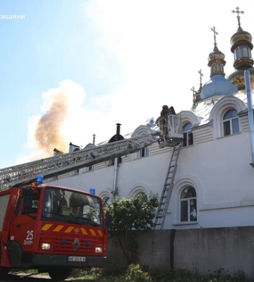 У Дніпрі горіла церква: загинула жінка