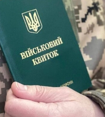 Підробив документи й дав хабар: як покарали ухилянта на Волині