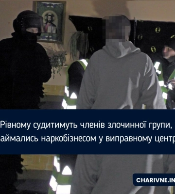 Судитимуть ділків, які організували наркотрафік у колонії на Рівненщині