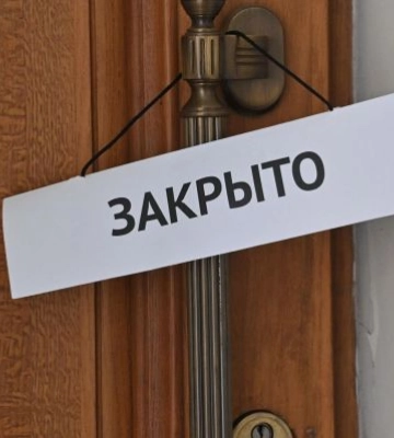 В Мелитополе невозможно зарегистрировать недвижимость: Россреестр не принимает документы