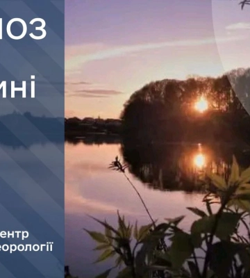 Що прогнозують сумські синоптики на вихідні?