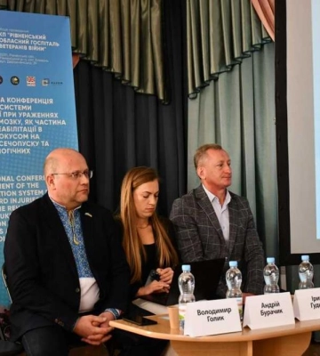 Міжнародна конференція з медичної реабілітації пройшла на Рівненщині (ФОТО)