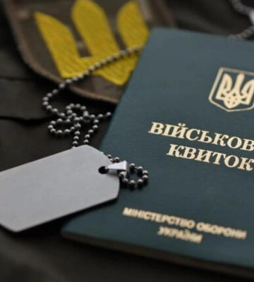 На ВЛК не відправлятимуть: відзавтра у рівненському ЦНАПі військовозобов`язані зможуть оновити дані