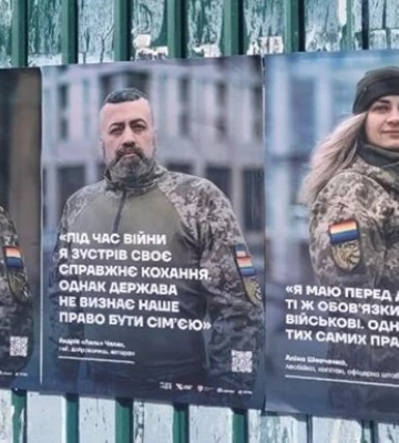 В Україні запустили кампанію на підтримку ЛГБТ+ військових