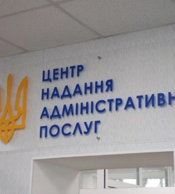 Військовозобов&#039;язані зможуть оновити дані у всіх підрозділах ЦНАП Одеси