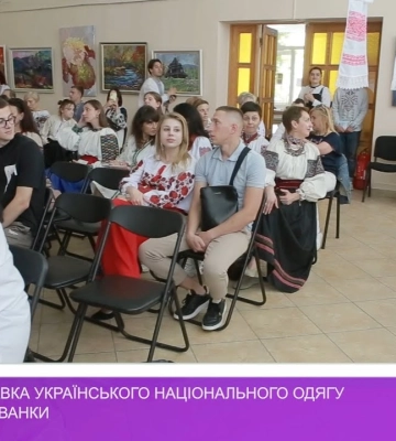 Про традиції та символізм національного вишитого одягу говорили на форумі в Ужгороді