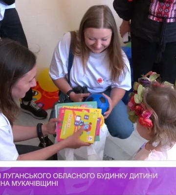 На Закарпатті відкрився релокований з Луганщини обласний дитячий будинок