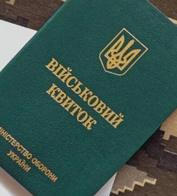 Вакансії відкриті в Дніпрі, де пропонують бронювання від мобілізації
