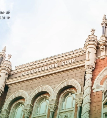 Комітет ВР одноголосно підтримав законопроєкт про поліпшення регулювання НБУ ринків фінпослуг