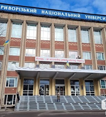 Навчальний рік 2023/2024: скільки студентів Дніпропетровщини здобували вищу освіту