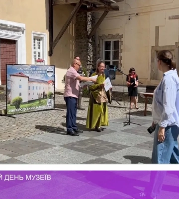 В Ужгороді відзначили Міжнародний день музеїв