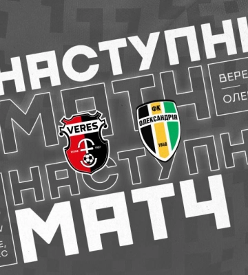 «Народність» не допомогла «Вересу»