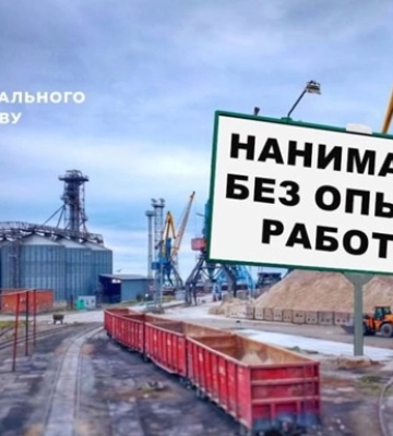 Окупанти не можуть набрати робітників у порт Бердянська - ЦНС