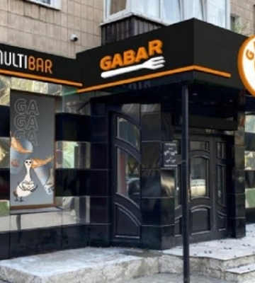 Gabar від «Галі балуваної»: розповіли про умови франшизи, інвестиції та вартість проєкту 