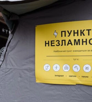 Через постійні ворожі атаки у центрі Херсону призупинено роботу гуманітарного штабу і Пункту незламності