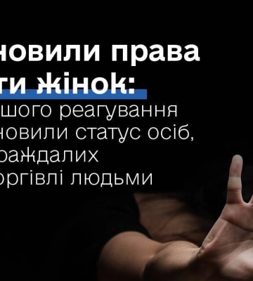 Лубинец рассказал, как помог восстановить права 5 женщин: пострадали от торговли людьми