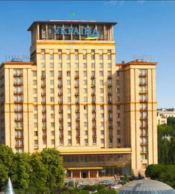 Гостиницу &quot;Украина&quot; в центре Киева хотят продать за более чем 1 миллиард гривен