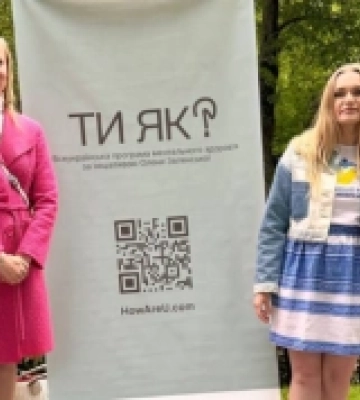 У Луцьку мам навчали піклуватися про своє ментальне здоров’я. ФОТО